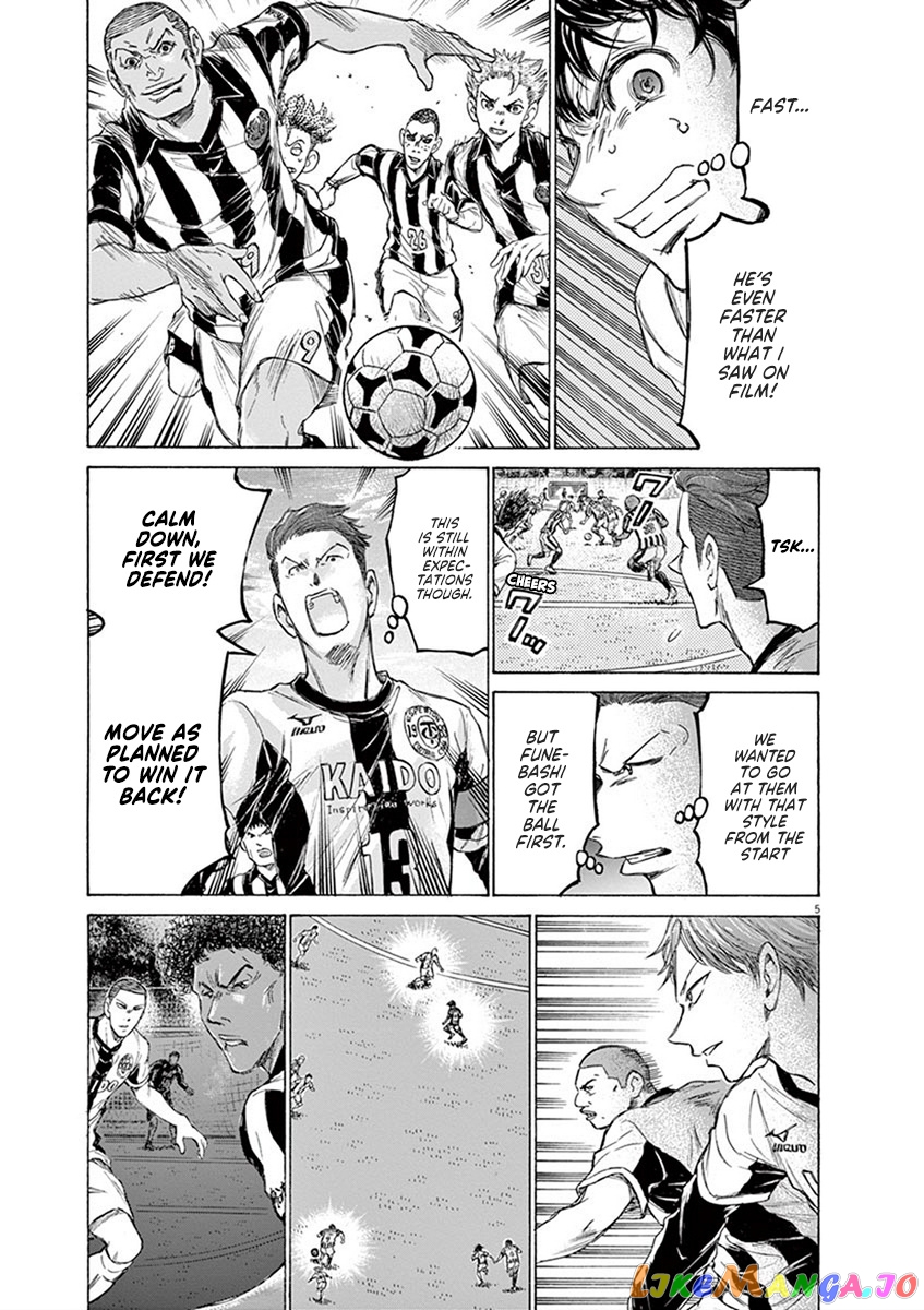 Ao Ashi, Chapter 180 image 12